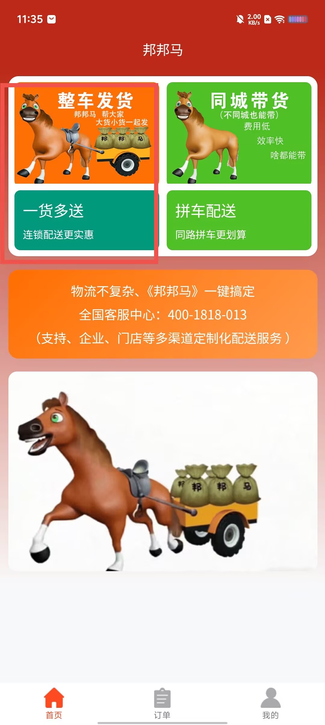 5fe5f5f1f94e9c0ec555bfcf2b5aca5c.jpg