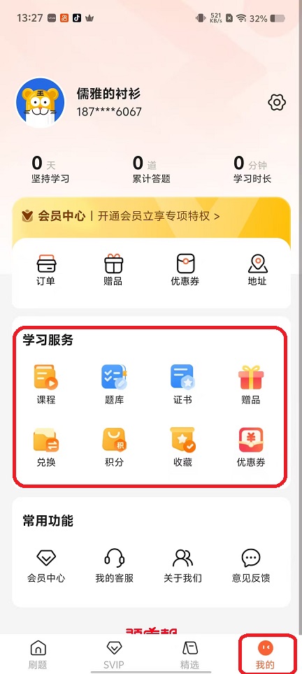 微信图片_20251023132726_4331_2.jpg