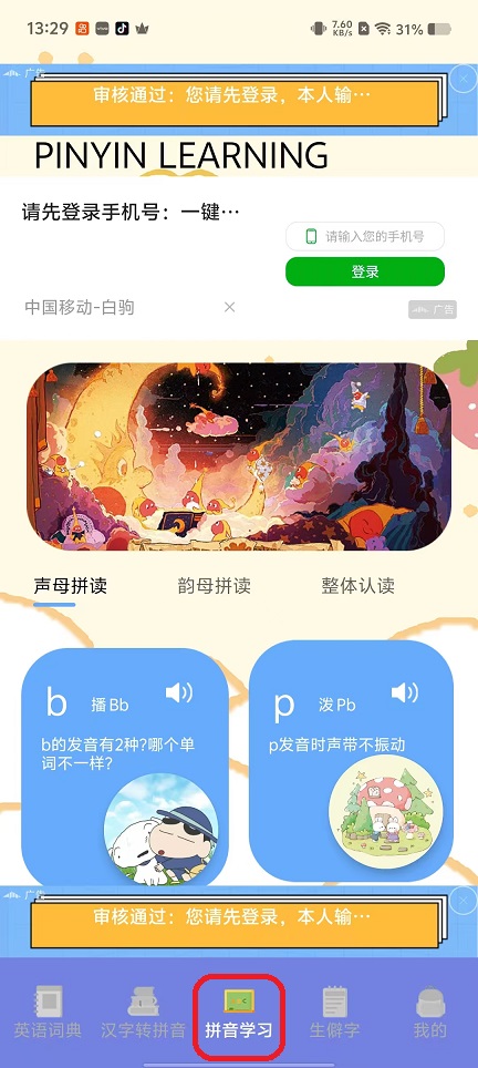 微信图片_20251023132920_4349_2.jpg