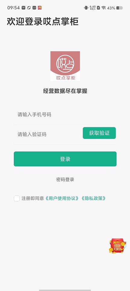 微信图片_20251023095428_4245_2.jpg