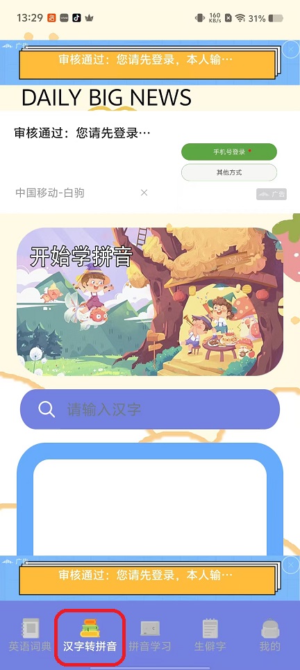微信图片_20251023132919_4348_2.jpg