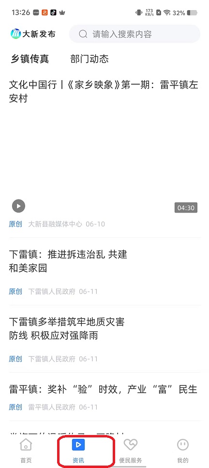微信图片_20251023132657_4324_2.jpg