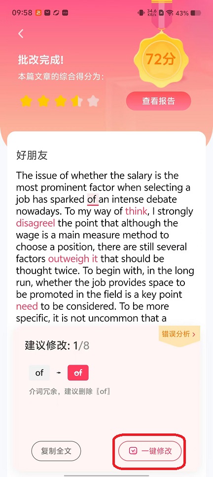微信图片_20251023095940_4251_2.jpg