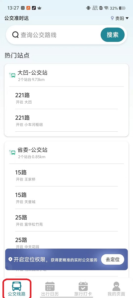 微信图片_20251023132743_4333_2.jpg