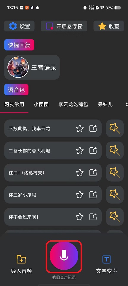 微信图片_20251023131619_4319_2.jpg
