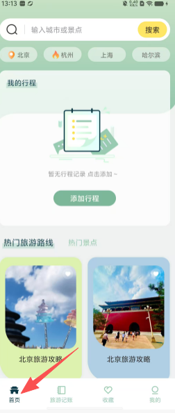 7ac18a77cbb12c38a4b0993f6a4dc372.png