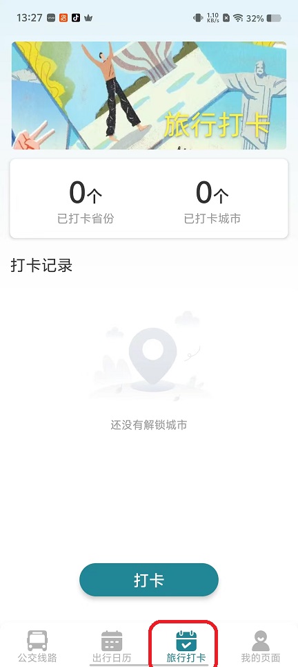 微信图片_20251023132745_4335_2.jpg