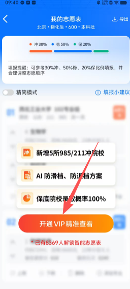 f820a60ebe2acda4e3fb3cb0bdf59456.png