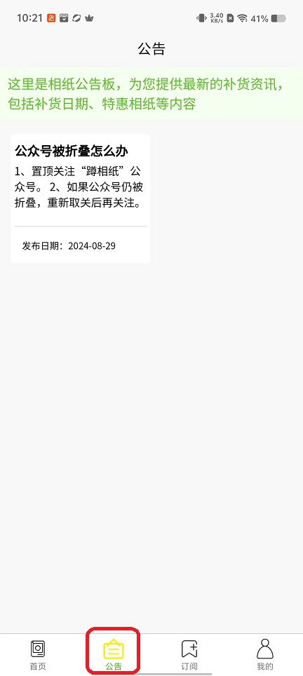 微信图片_20251023102138_4283_2.jpg