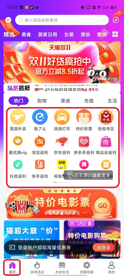 微信图片_20251023130818_4313_2.jpg