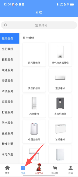 4cdb9ae98e840b8478d593846148892d.png