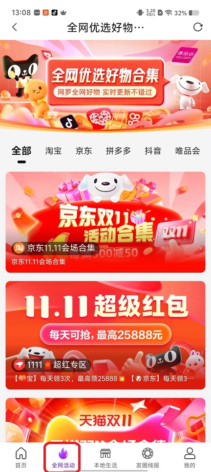 微信图片_20251023130822_4314_2.jpg
