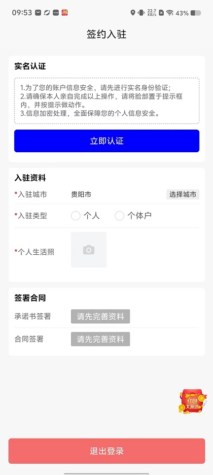 微信图片_20251023095429_4246_2.jpg