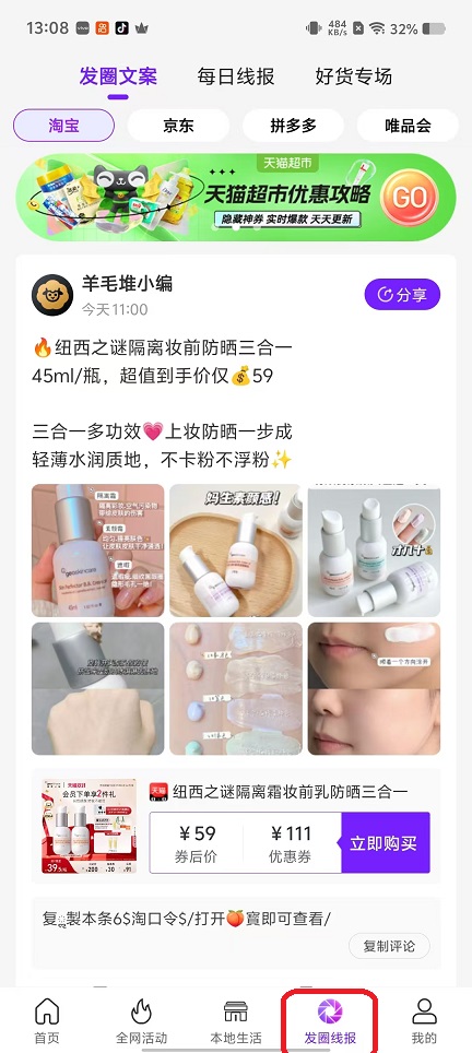 微信图片_20251023130828_4316_2.jpg