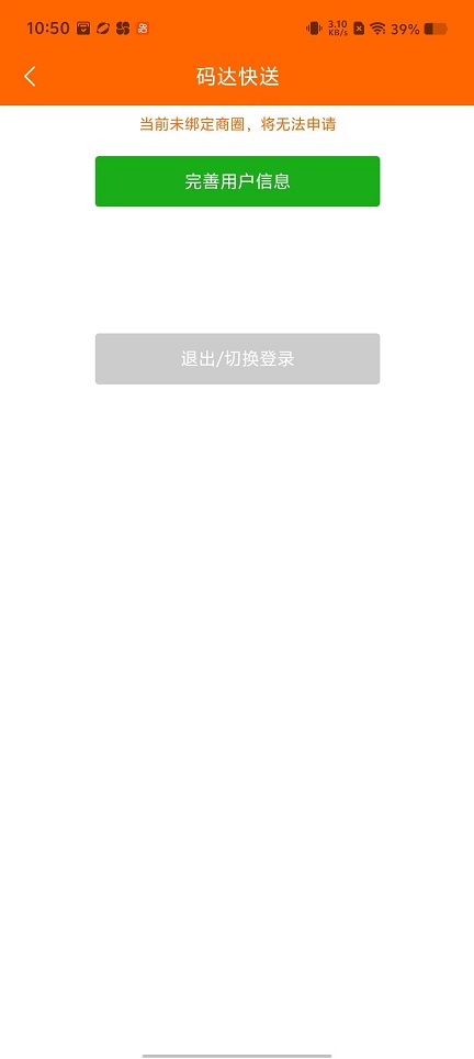 微信图片_20251023105045_4287_2.jpg