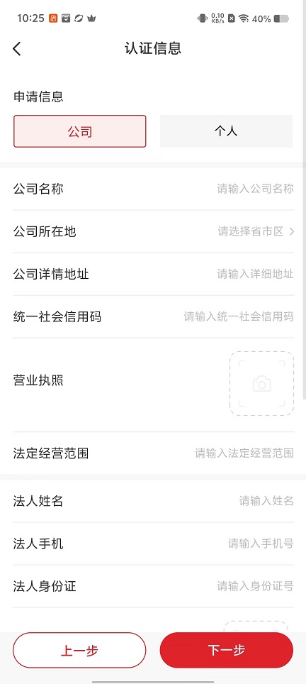 微信图片_20251023102534_4286_2.jpg