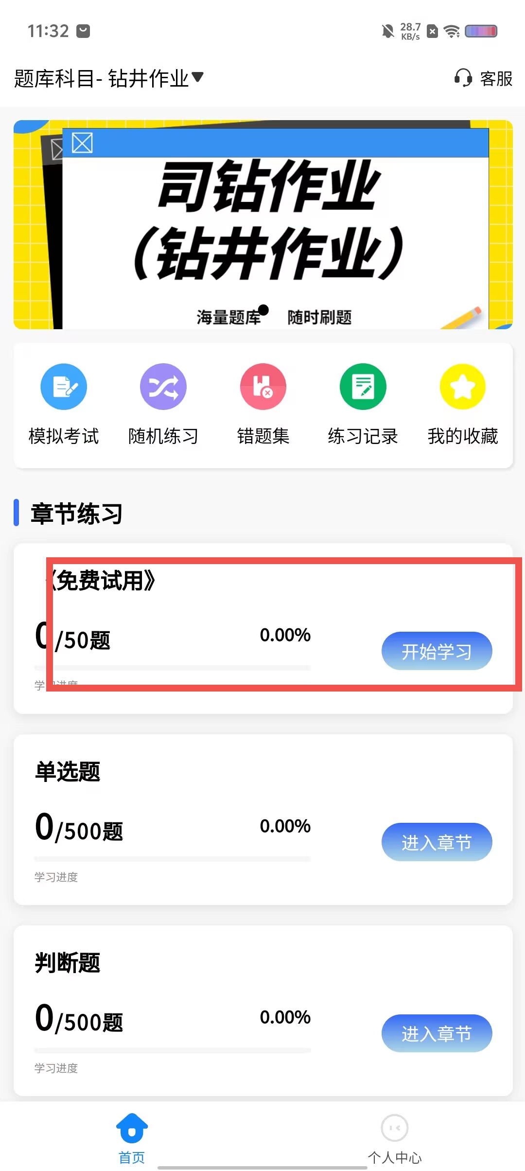 c67d36a36ee6164ff5abe1560acd5287.jpg