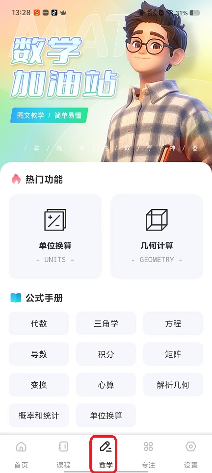 微信图片_20251023132823_4340_2.jpg