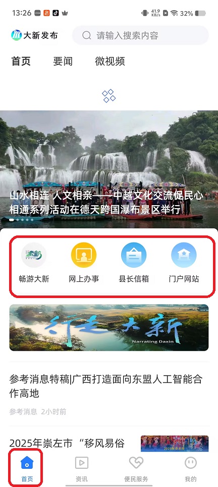 微信图片_20251023132656_4323_2.jpg