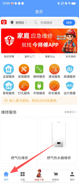 3f70d1c64d75f04c9fb0b77393cfe18b.png