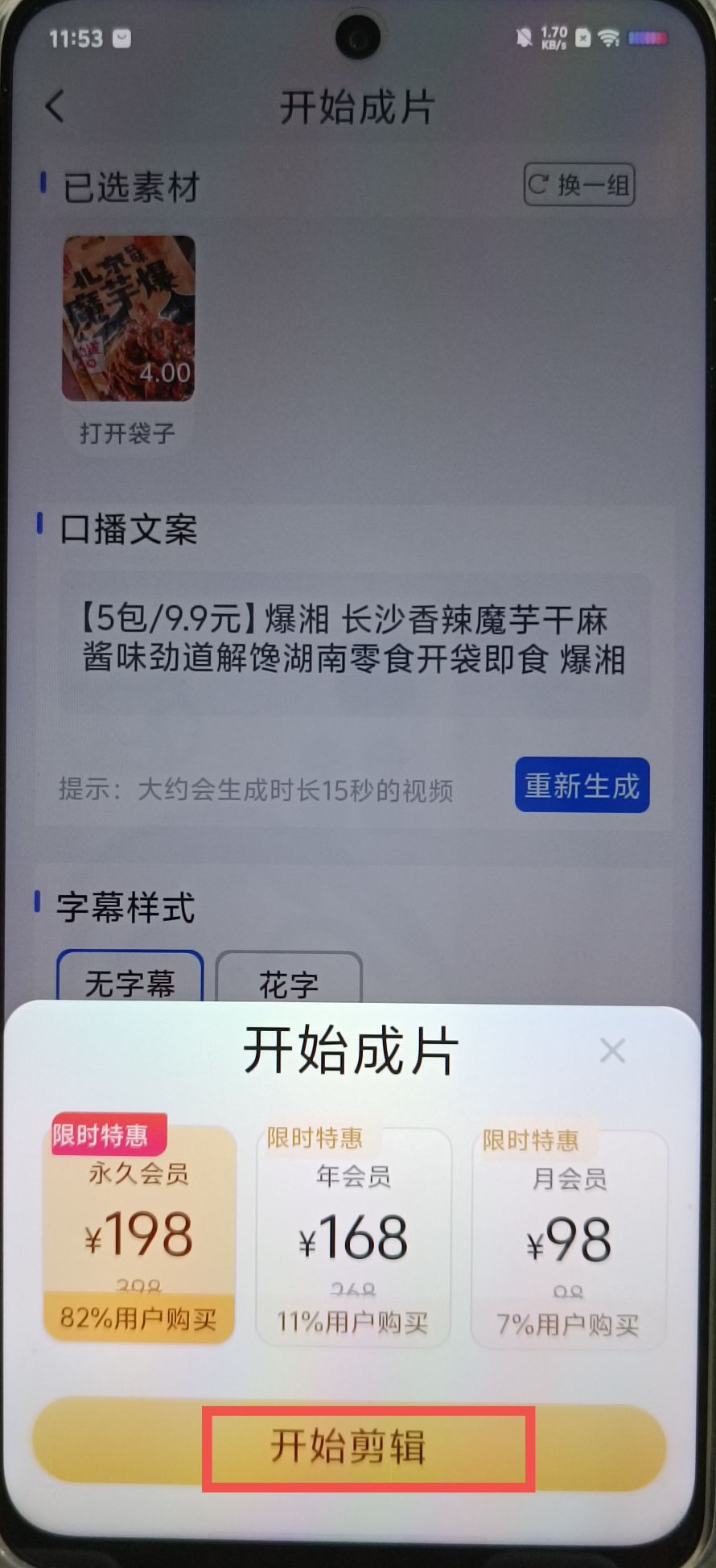 f1a68e007b542c0ecae25488c0f14bfa.jpg