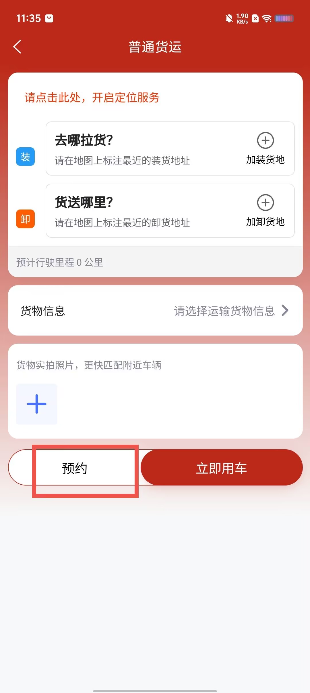 f25be5d9277b394b7dede09a2bc87a63.jpg