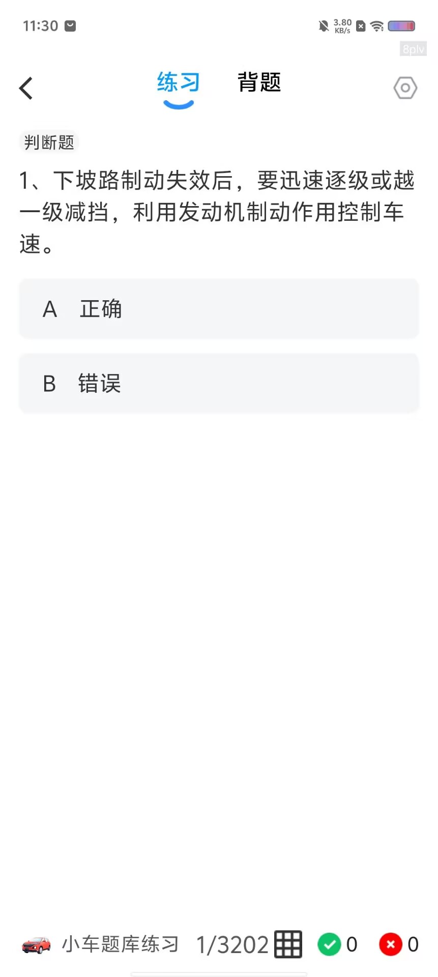 f5dd85f350b51f8a88814f06a130df0a.jpg