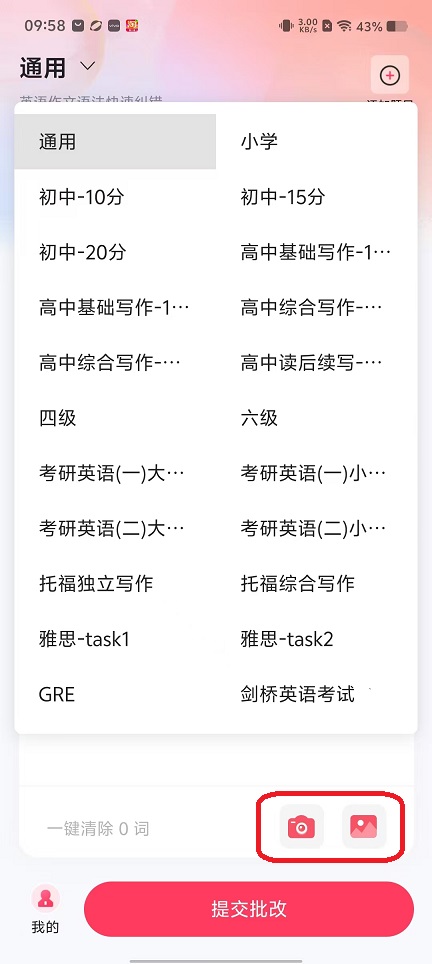 微信图片_20251023095935_4248_2.jpg