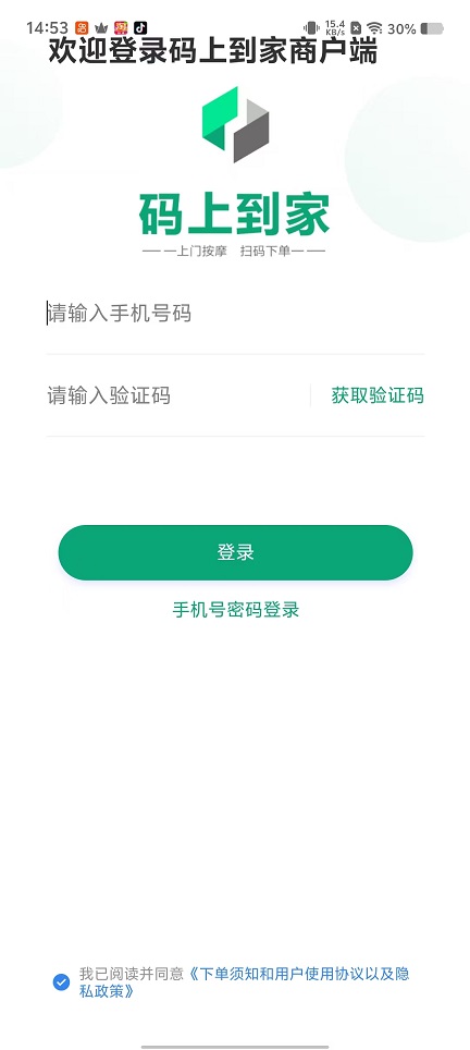微信图片_20251023145344_4359_2.jpg