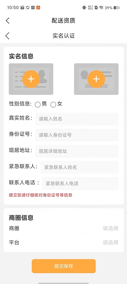 微信图片_20251023105046_4288_2.jpg