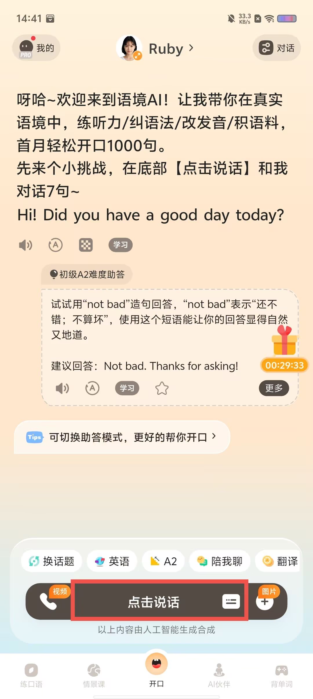 0090d5a724f64ae4b98adc297e1341da.jpg