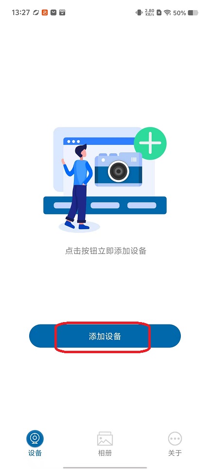 微信图片_20251024132752_4444_2.jpg