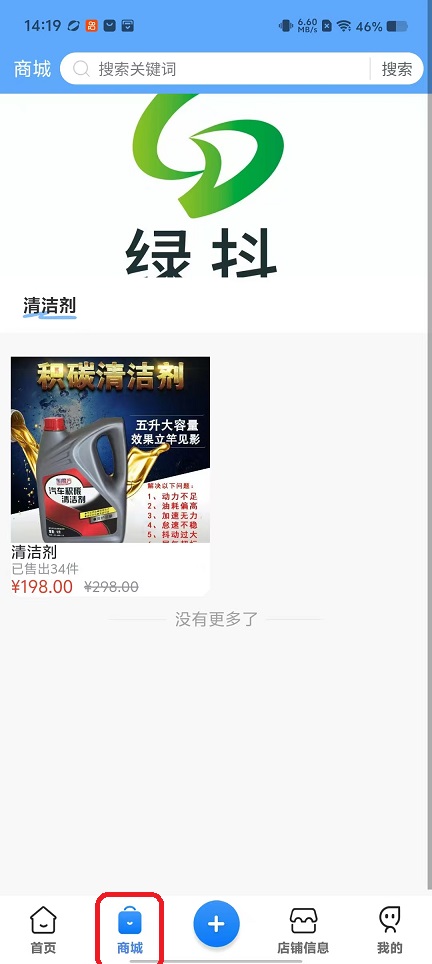 微信图片_20251024142018_4501_2.jpg