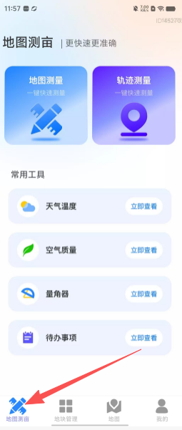 217d3c0f017f59f2548b2d2dd13fe8b5.png