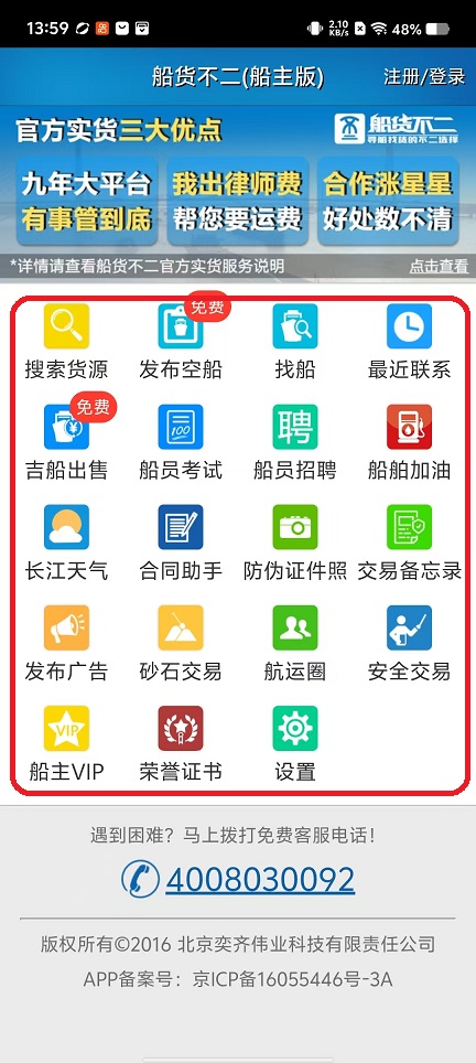 微信图片_20251024135950_4464_2.jpg