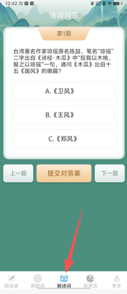 a87b3463e5650b2395cd57db0ca9891e.png