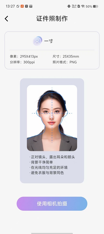 微信图片_20251024132724_4441_2.jpg