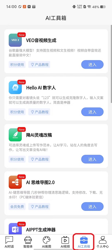 微信图片_20251024140111_4476_2.jpg
