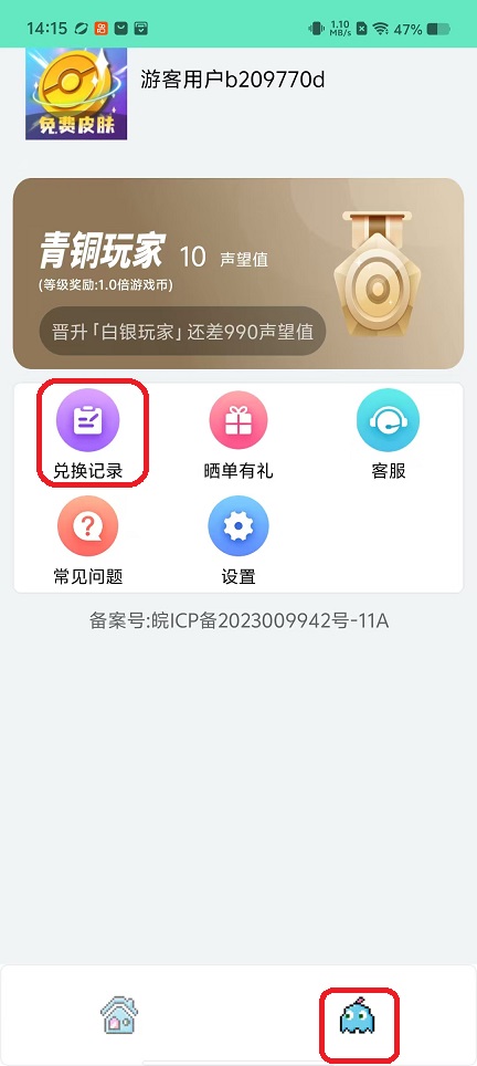 微信图片_20251024141535_4486_2.jpg