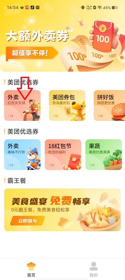 微信图片_20251024145421_4524_2.jpg