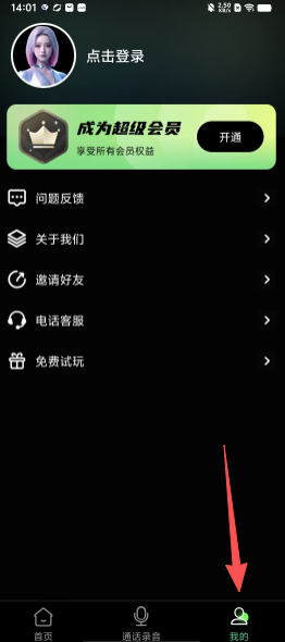 44b4866c3b137faaa0d2d8f669fc693c.png cbf59b4731e14aa2179cd67686a386af.png