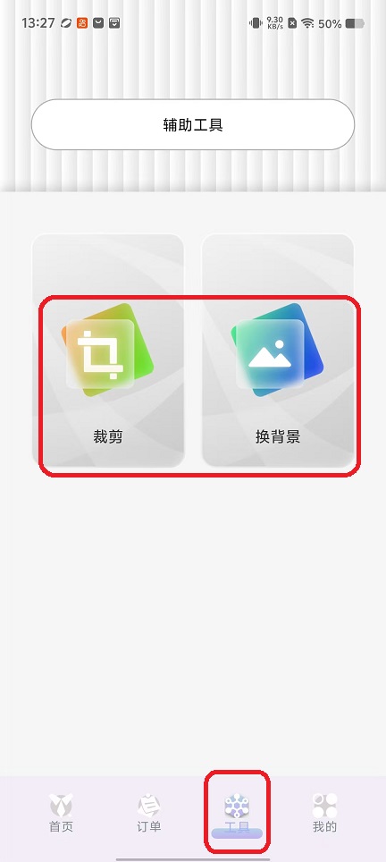 微信图片_20251024132725_4442_2.jpg