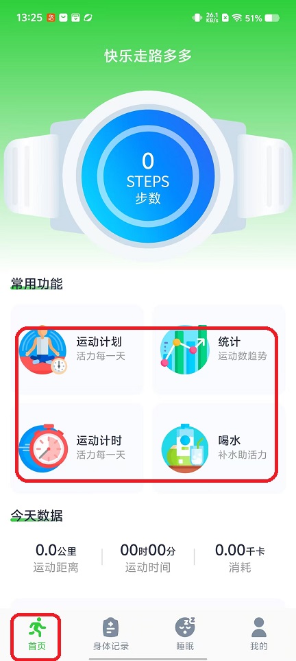 微信图片_20251024132559_4426_2.jpg