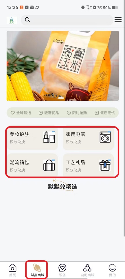 微信图片_20251024132657_4436_2.jpg