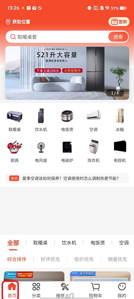 微信图片_20251024132624_4430_2.jpg