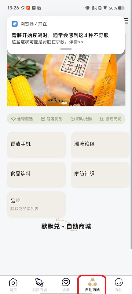 微信图片_20251024132659_4438_2.jpg