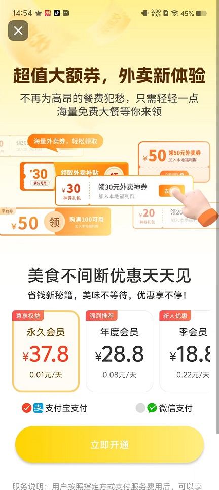 微信图片_20251024145422_4525_2.jpg