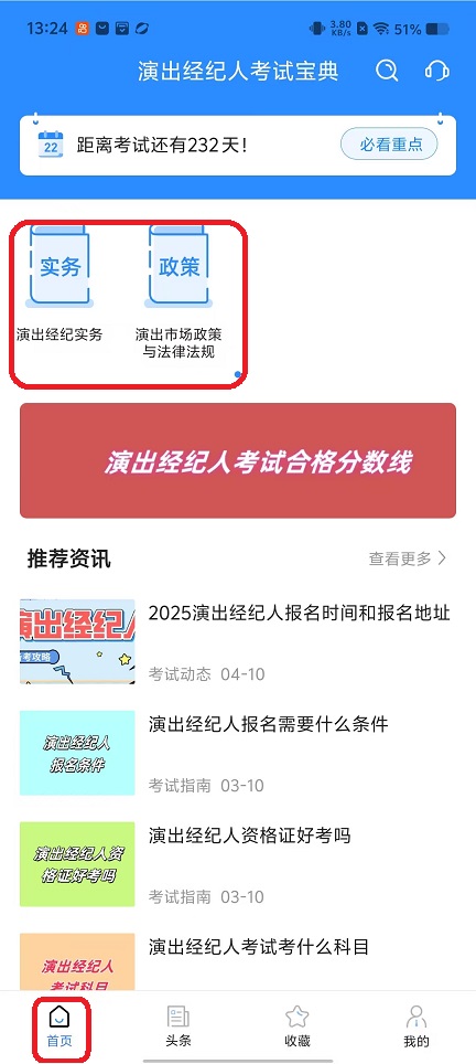 微信图片_20251024132456_4418_2.jpg