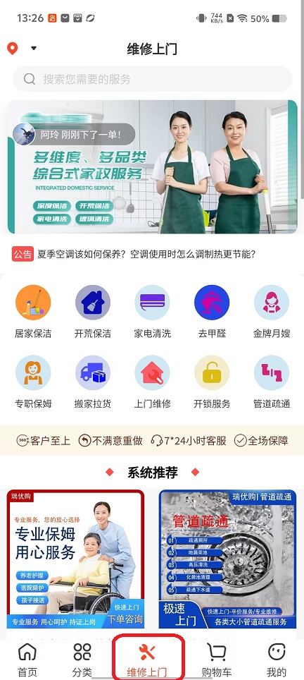 微信图片_20251024132626_4432_2.jpg