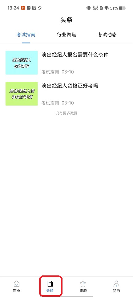 微信图片_20251024132458_4420_2.jpg